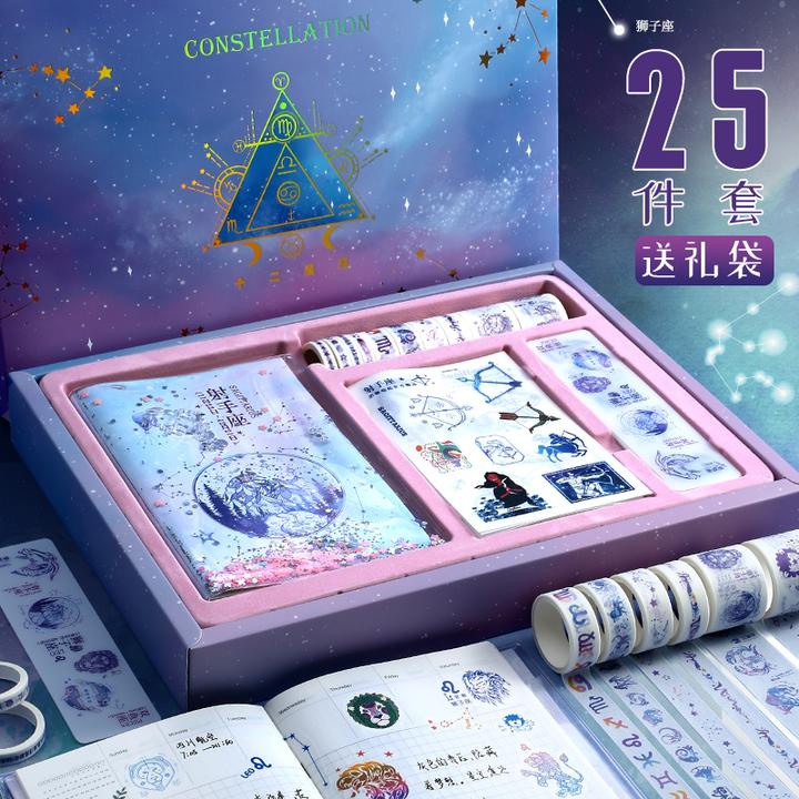网红手账本简约风樱花十二星座手帐本
