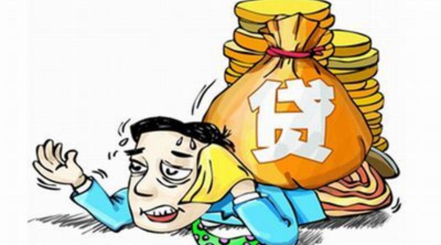 以贷养贷的后果 zhuanlan.zhihu.com