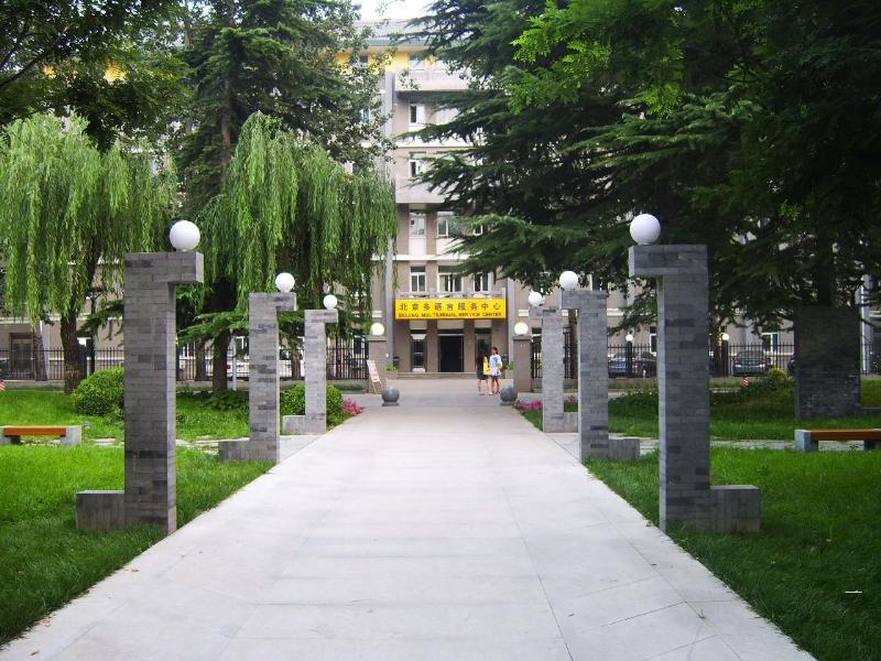 211高校图鉴——北京外国语大学