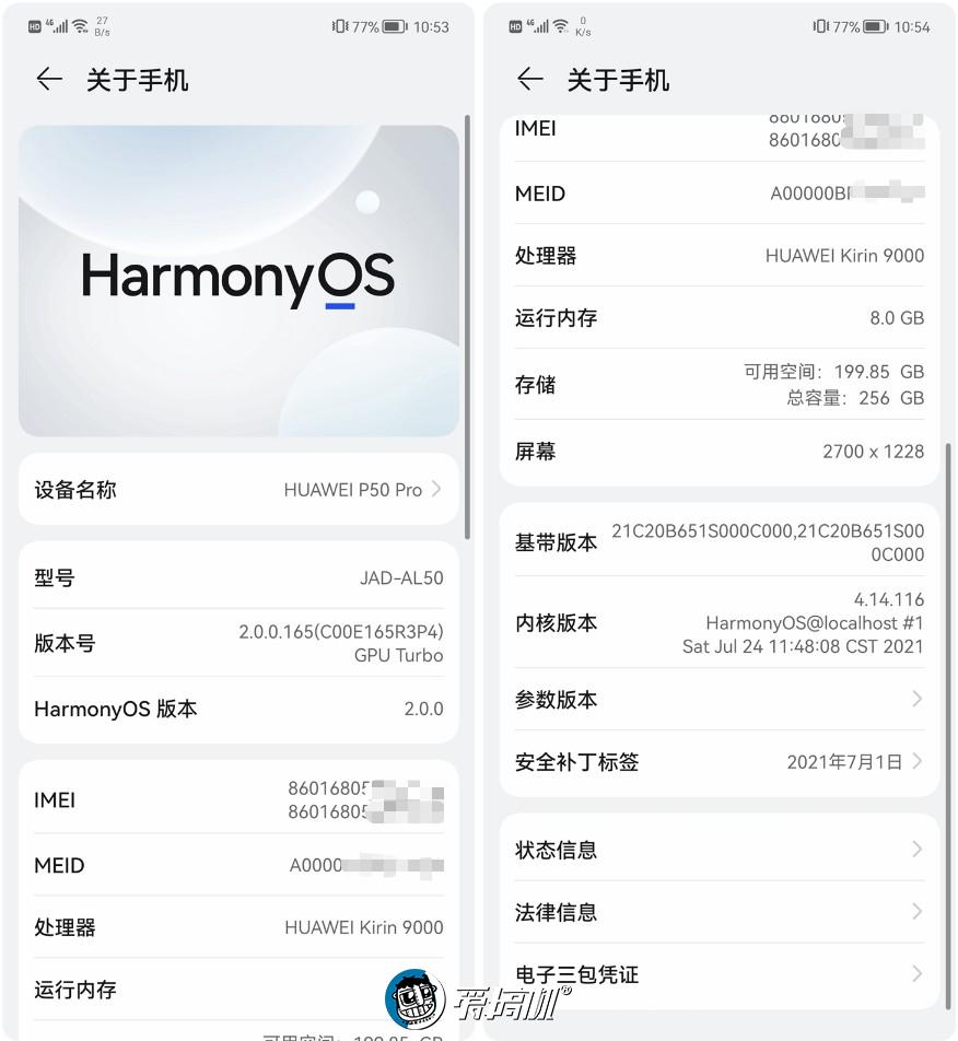 p50pro图片参数,华为p50参数配置详细 大厂的倔强华为p50pro详细评测