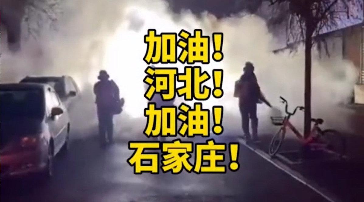 辽宁省支援河北重症医疗队于1月25日启程奔赴石家庄,加油河北!