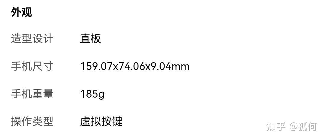 华为medal00是什么手机