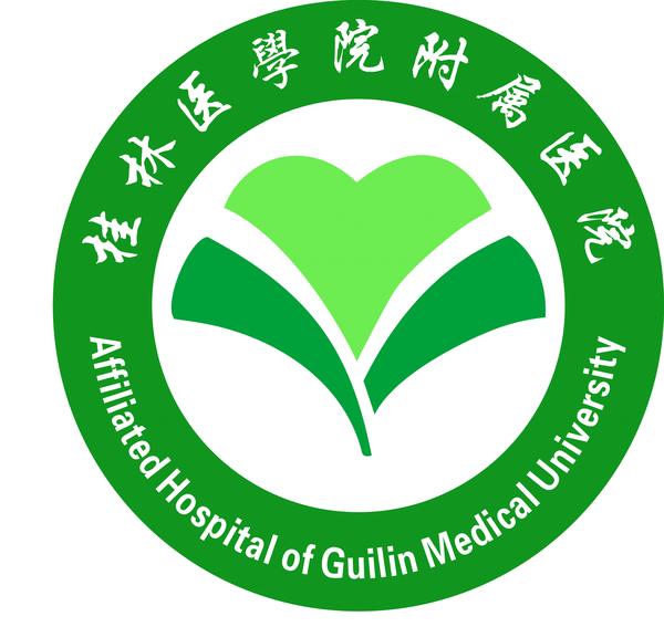 桂林医学院附属医院等单位新发表的高分论文因数据问题遭质疑