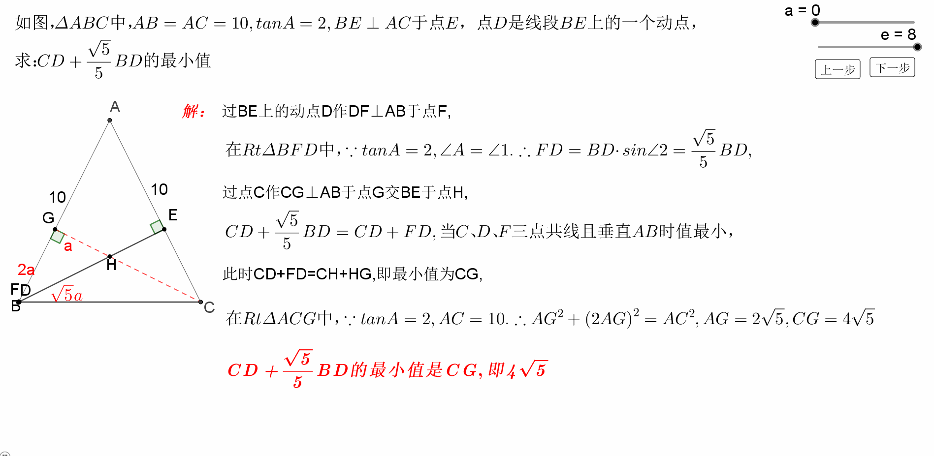 我们把对于形如求