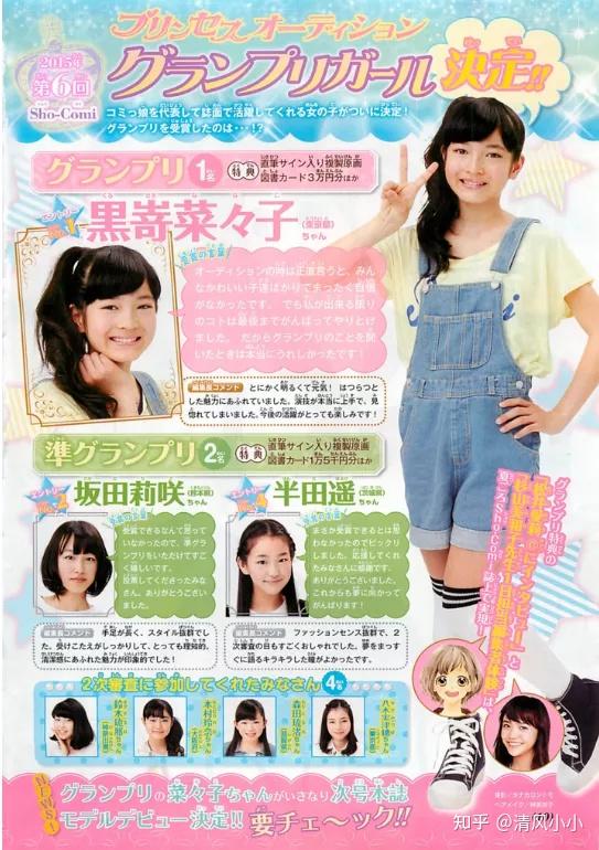 日本嫩模jk比基尼诱人开播?为影视献身的 "性感少女"