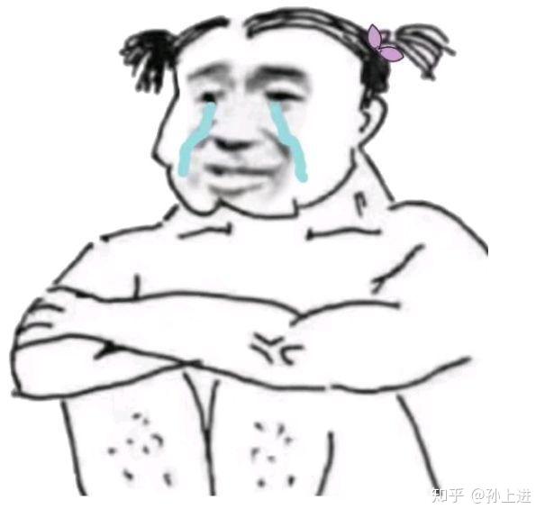 有什么令人拍案叫绝的沙雕表情包吗