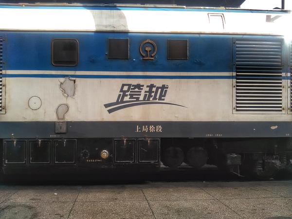 纪事一组上海铁路局徐州机务段东风11g型内燃机车的偶遇