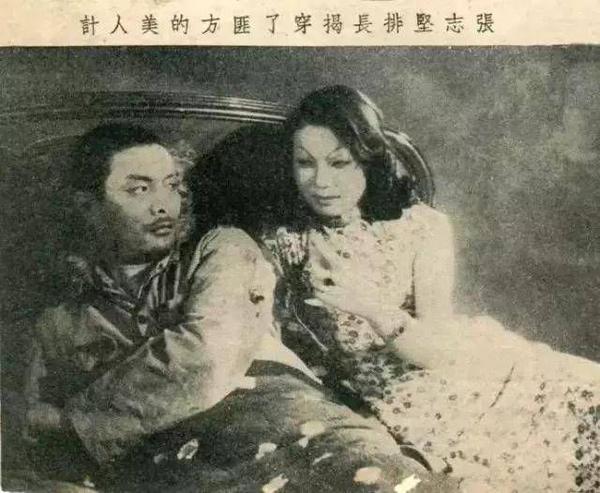 老电影《钢铁战士》中的女特务