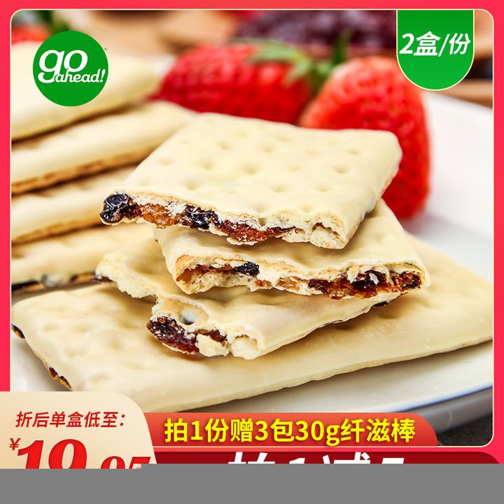 双十一独家零食清单