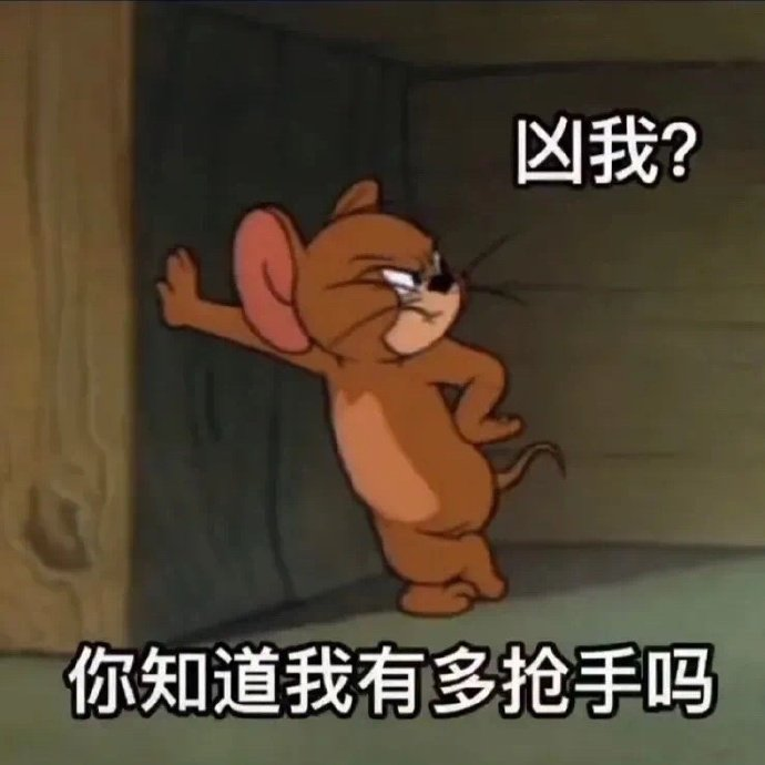 有哪些适合发说说的沙雕句子