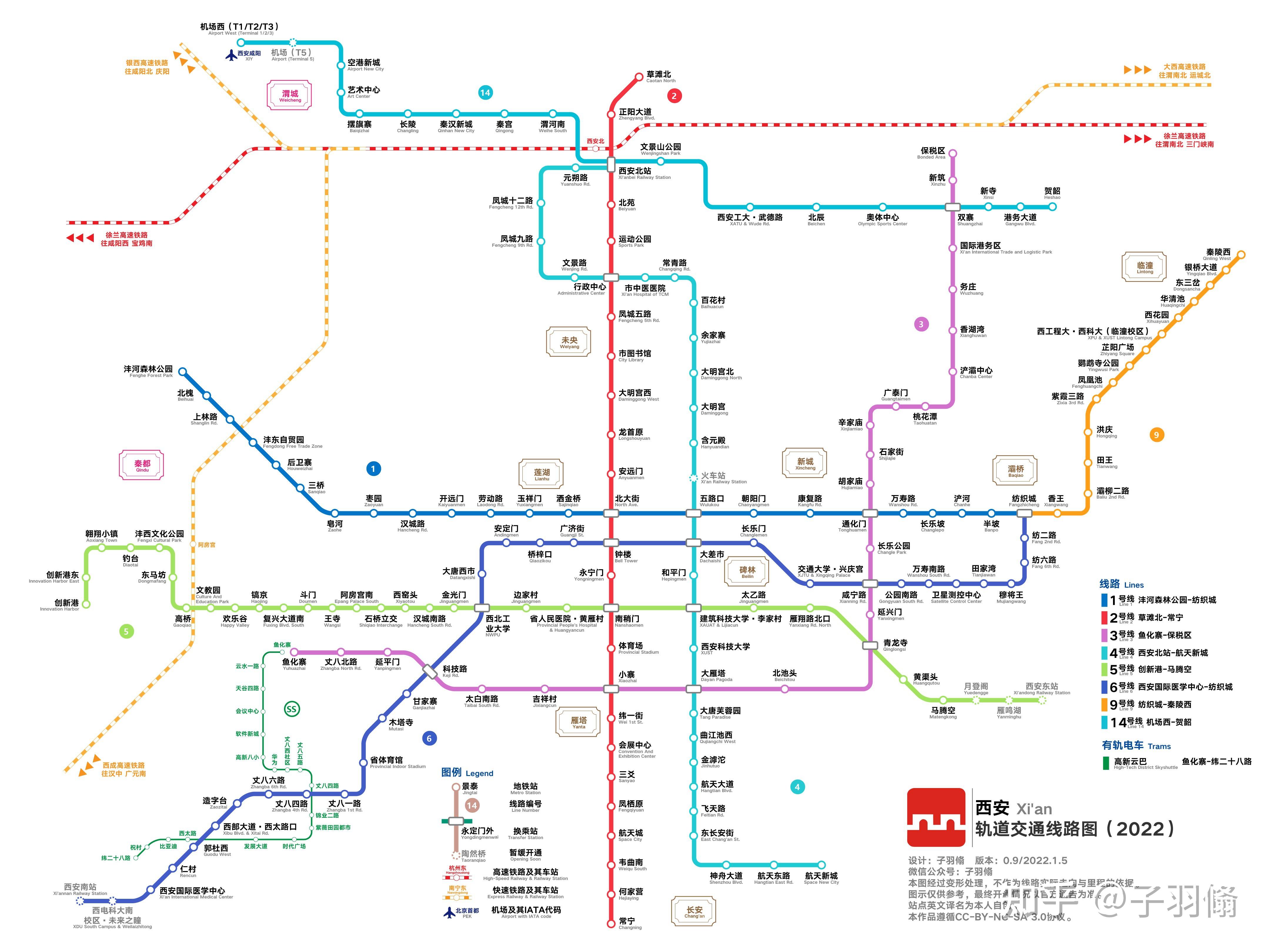 西安地铁2022年预期线路图