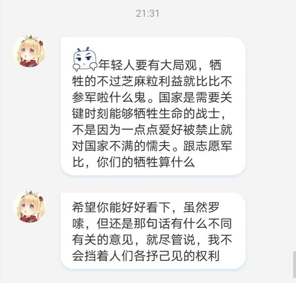 而还有很多卐水弹玩家,总是以高高在上的样子指责别人这