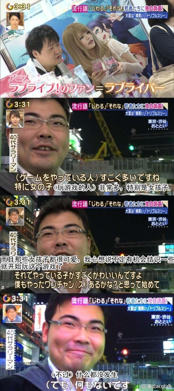 如何辨别真肥宅和假肥宅?