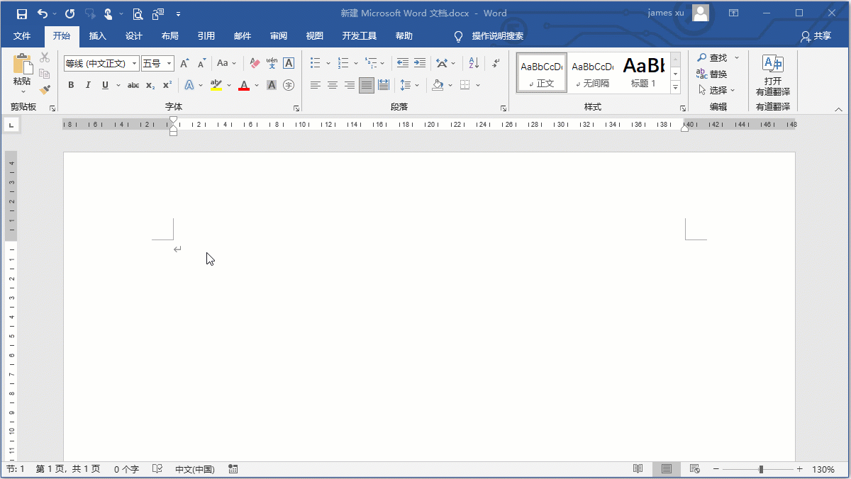 office各类型文件相互转换合集