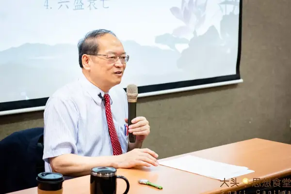 授课中的傅佩荣老师