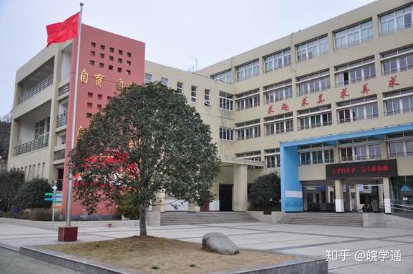 百年老校,总理母校,合肥南门小学你了解多少?