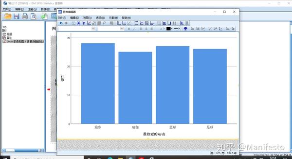 统计方法与数据分析:spss25操作指南(未完工)