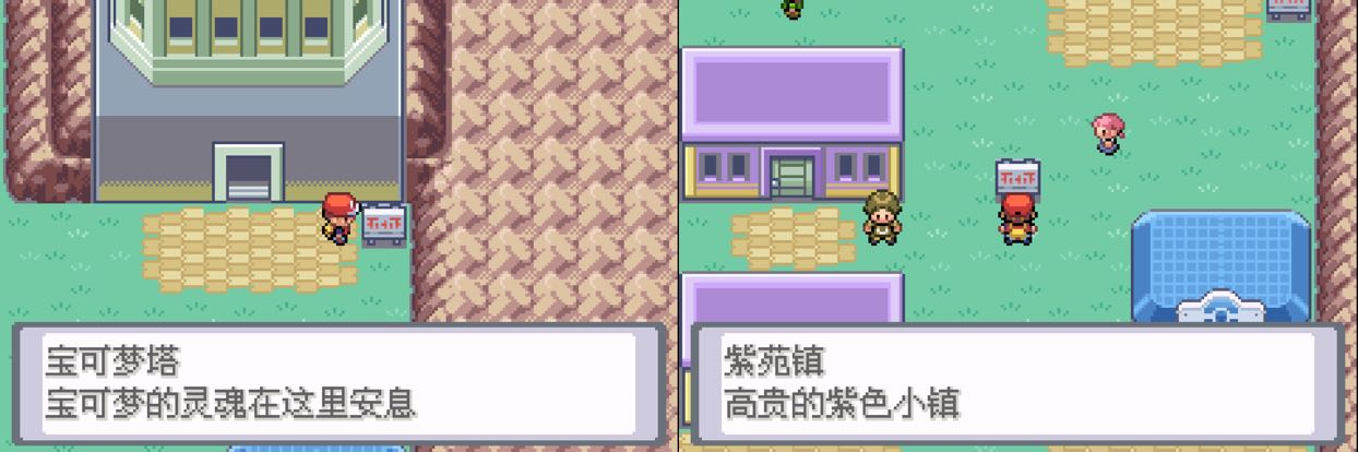 一起逛逛宝可梦的世界一关都地区