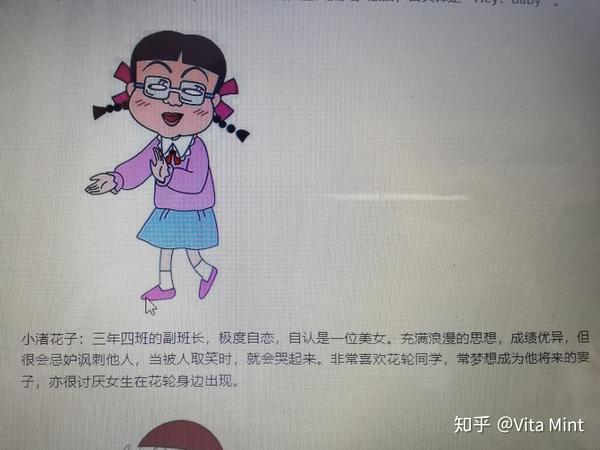 花轮同学和美环的故事