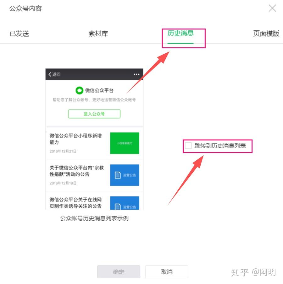 怎么注册公众号赚钱方式呢