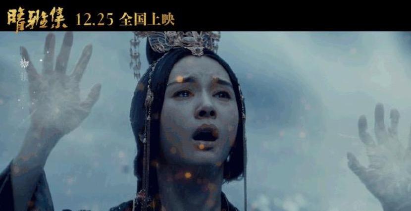从晴雅集到阴阳师看中日服饰