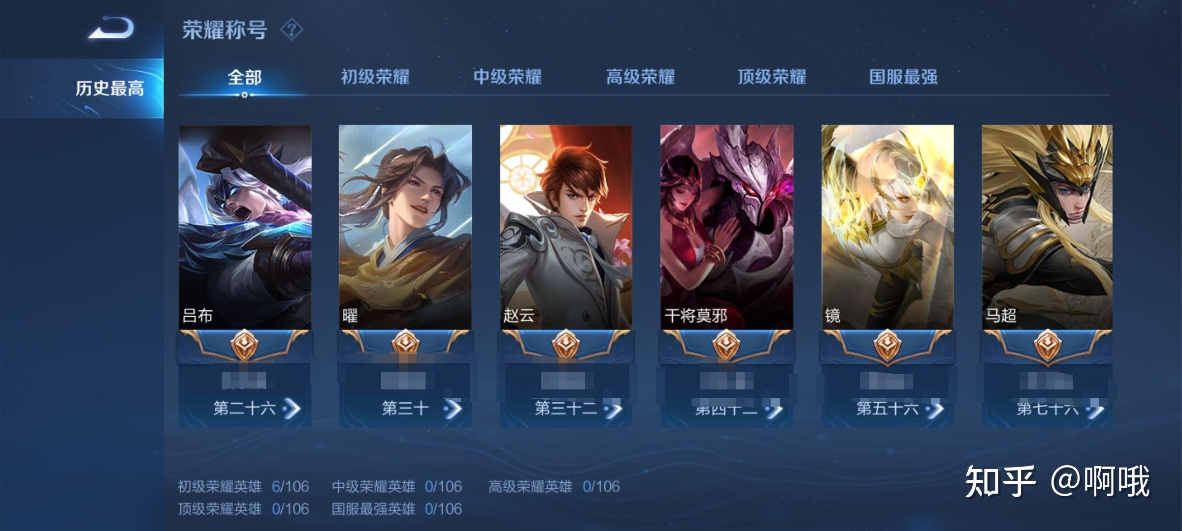 王者找五排s25赛季