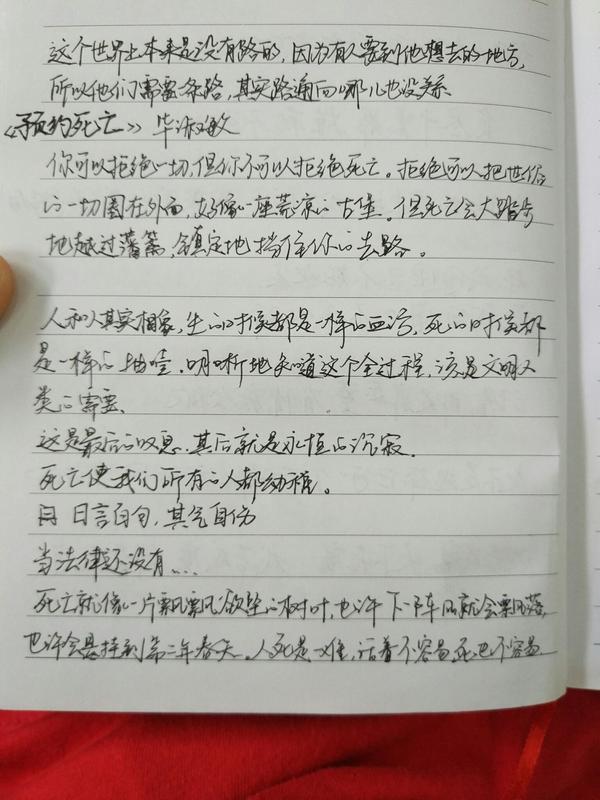 「100字作文摘抄」100字美文摘抄-高考作文-提酷美文网