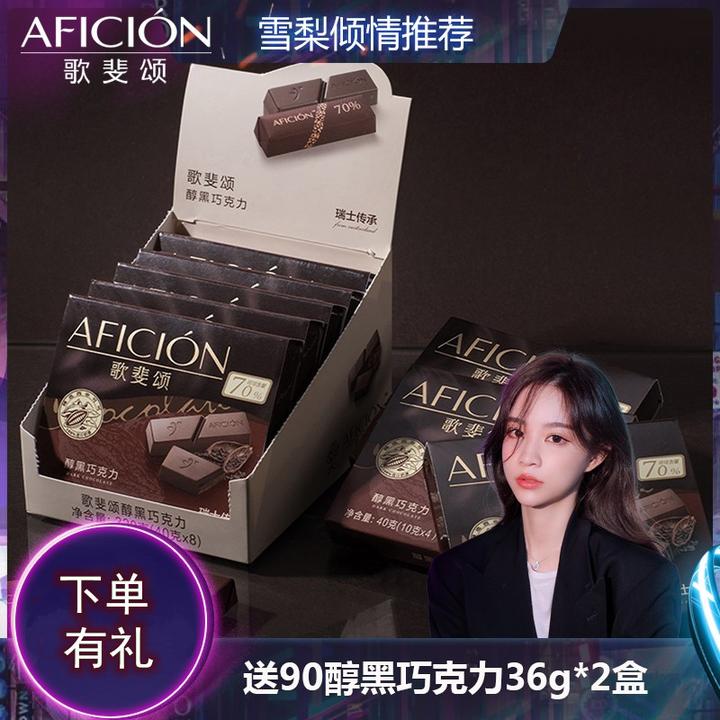 黑巧克力和白巧克力颜色为什么不一样