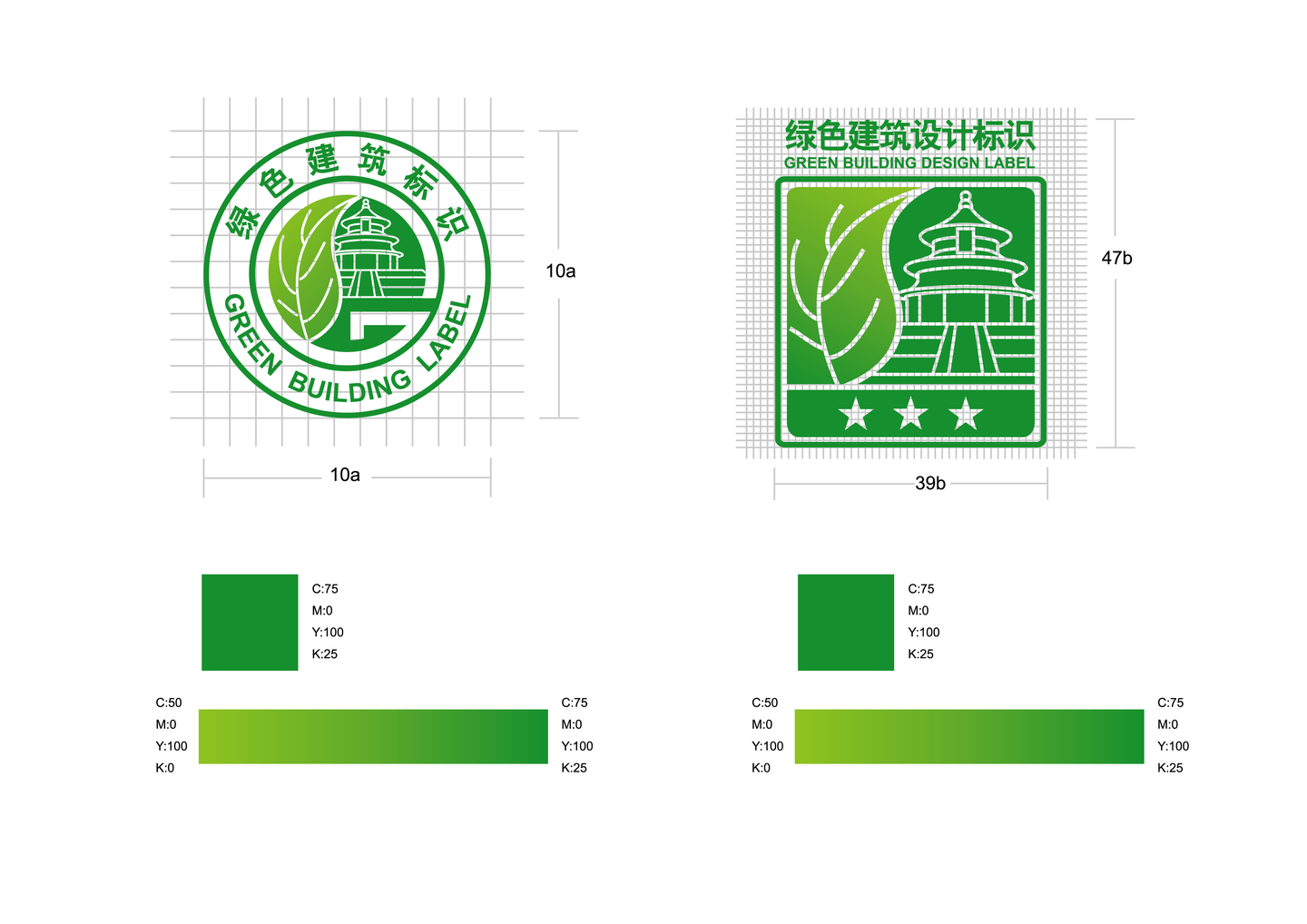 绿色建筑标识是什么绿色建筑标识申报材料及程序