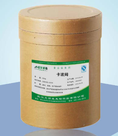 卡波姆海运出口需要哪些资料?