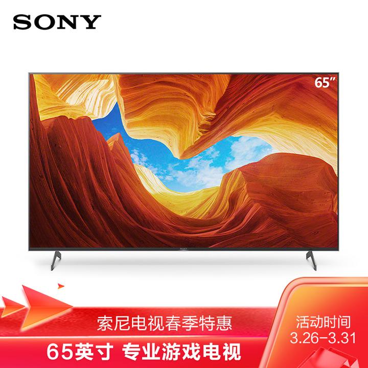 索尼(sony)kd-65x9000h 65英寸 4k超高清液晶电视 专