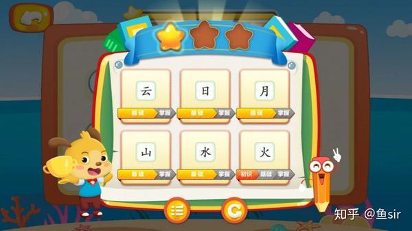 识字app哪个好洪恩识字悟空识字叫叫识字麦田认字全知道