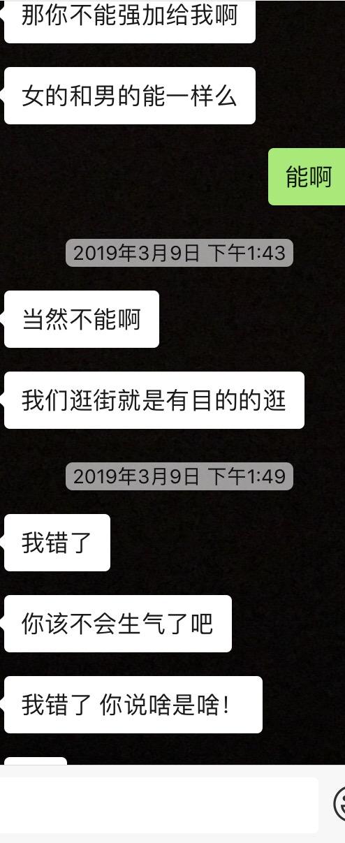 与性单恋(lithromantic)者谈恋爱是种怎样的体验?