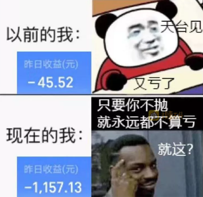 你有哪些让人笑得停不下的搞笑图片?(五)