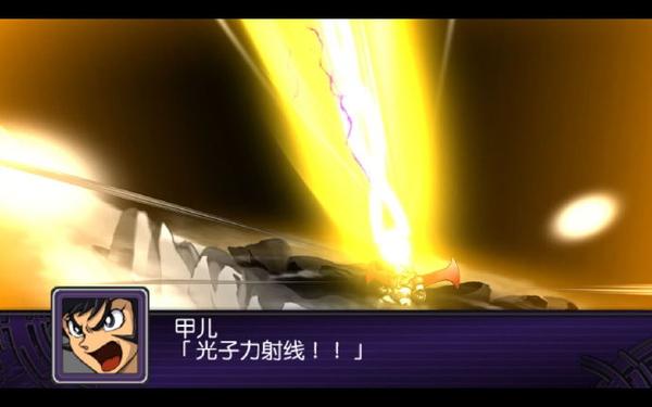 1218 第二次超级机器人大战z--破界篇 s-rpg psp