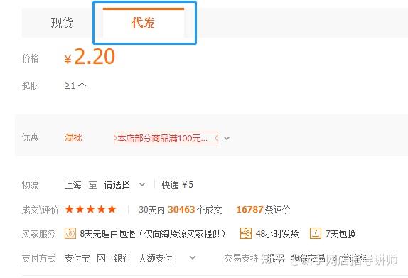 淘宝虚拟货源怎么找_淘宝货源怎么找_淘宝虚拟货源