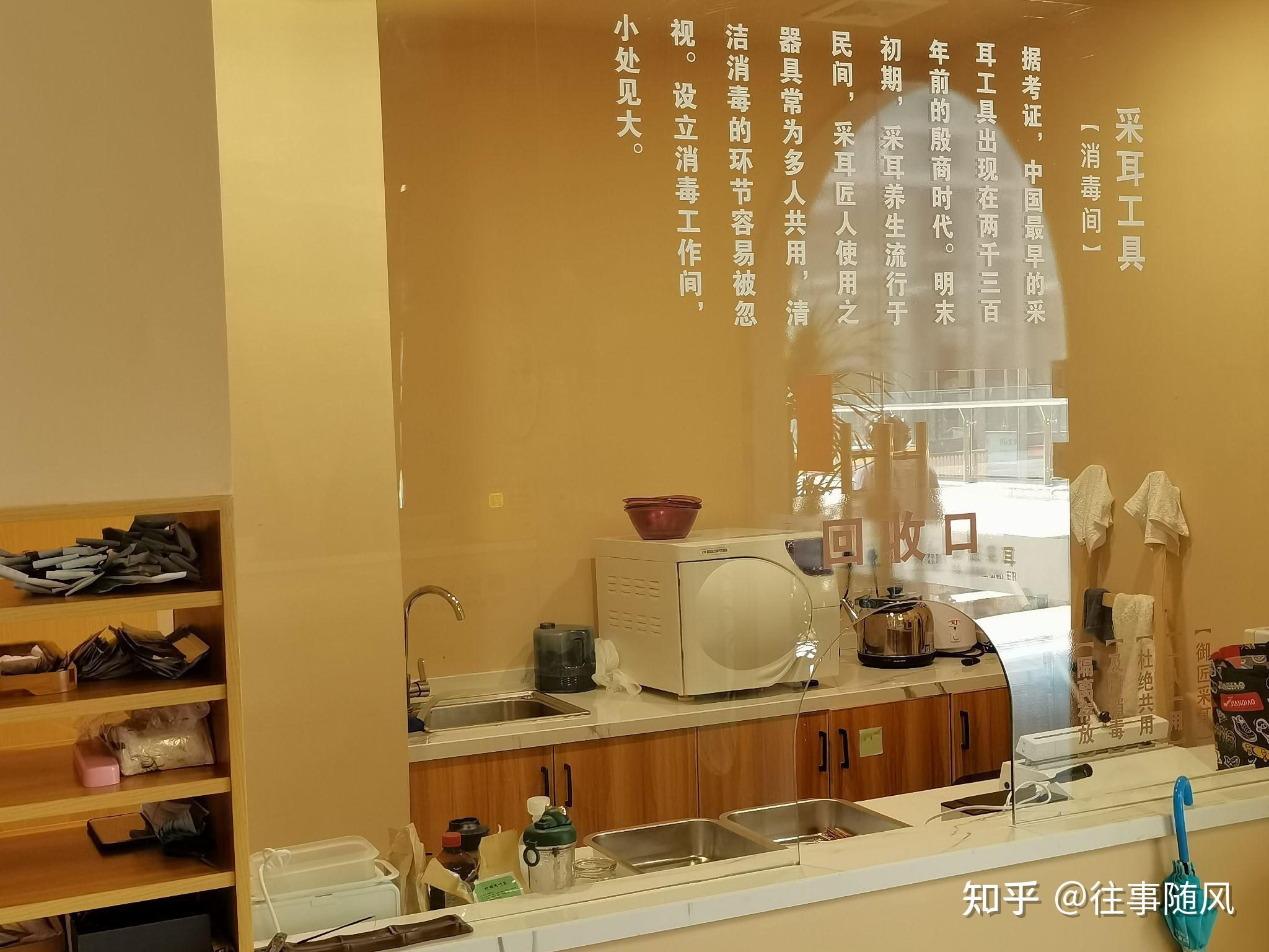 杭州探店▏御匠采耳新店