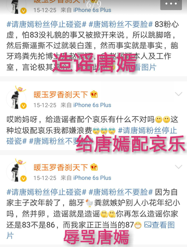 吴亦凡赵丽颖粉丝互撕是什么事件引起的?