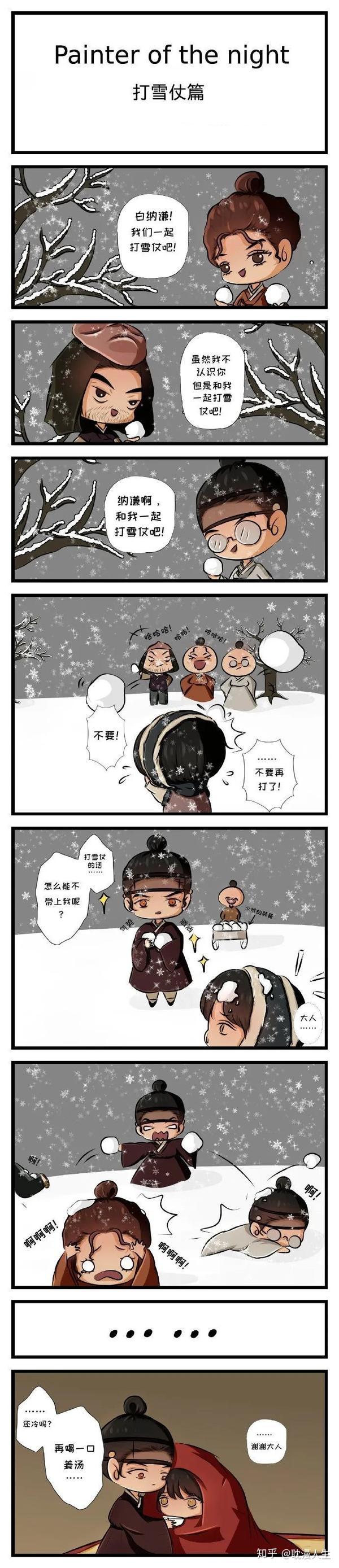野画集/秘戏图不一样的感觉,七月回归哦