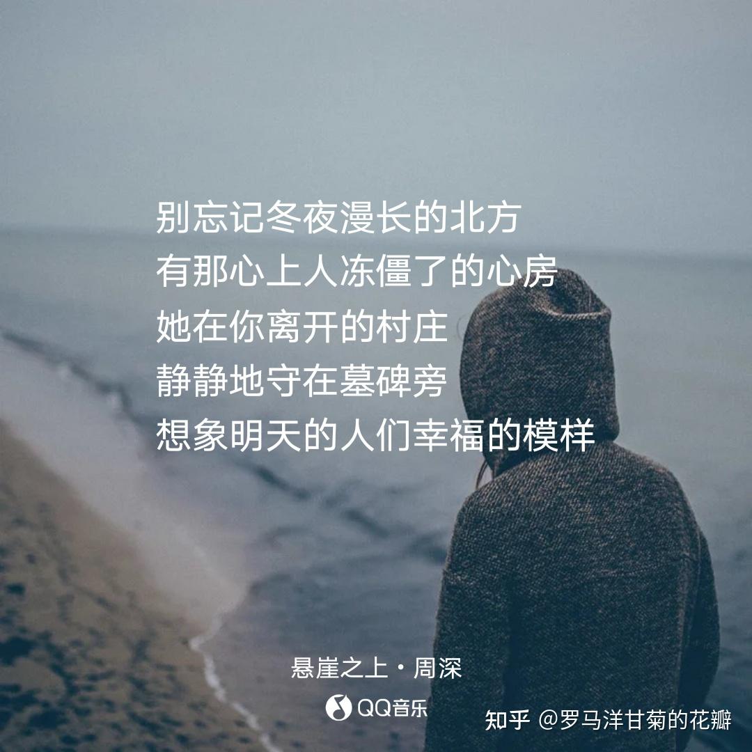 前一段"有那心上人冻僵了心房,仿佛看到年轻的她,孤独而悲伤.