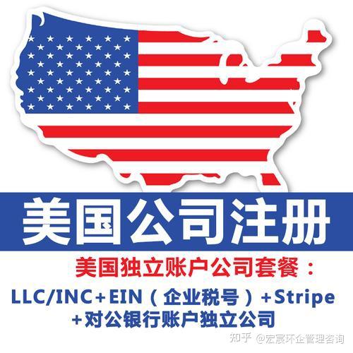 美国公司注册完毕后期维护需要注意哪些事项