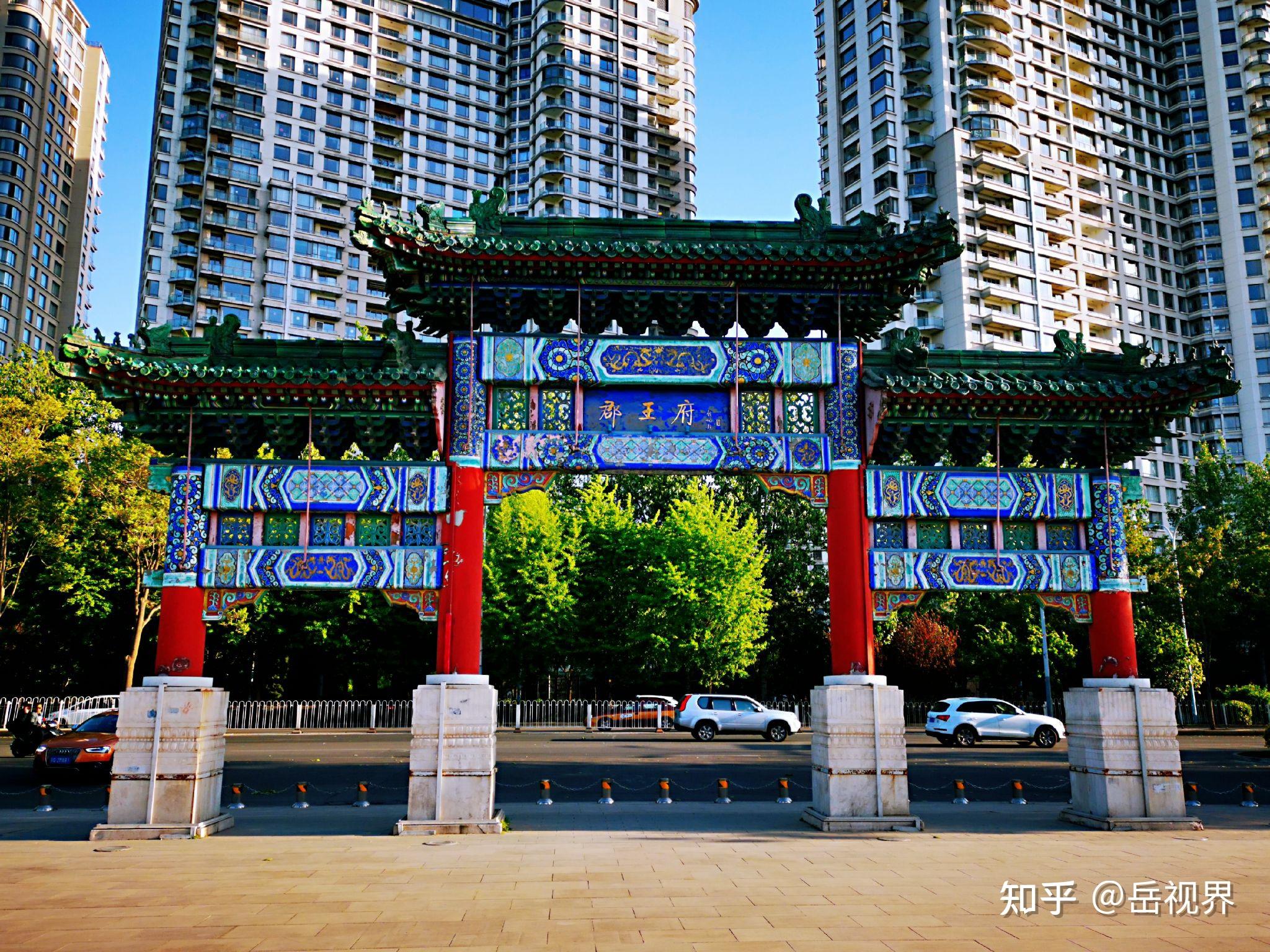 北京朝阳公园南门有一座郡王府,你知道是哪位王爷的府邸吗?