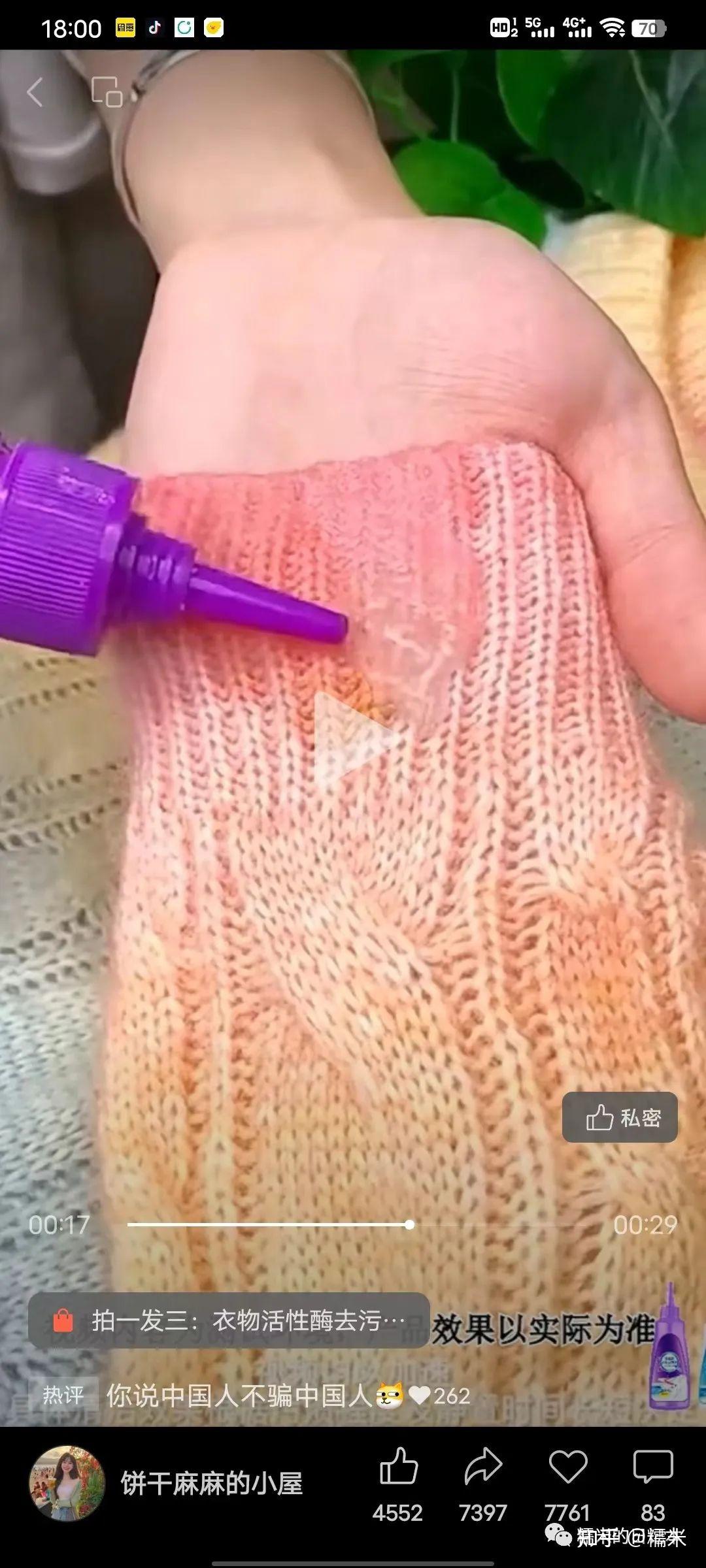 一条短视频赚19w|视频号短视频带货又能玩了？