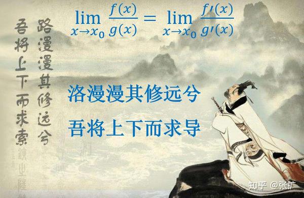 洛必达法则的特征就是分子分母同时求导,所以有