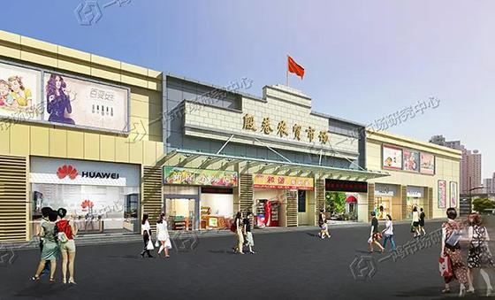 殷巷农贸市场记忆里跳动的民国怀旧因子