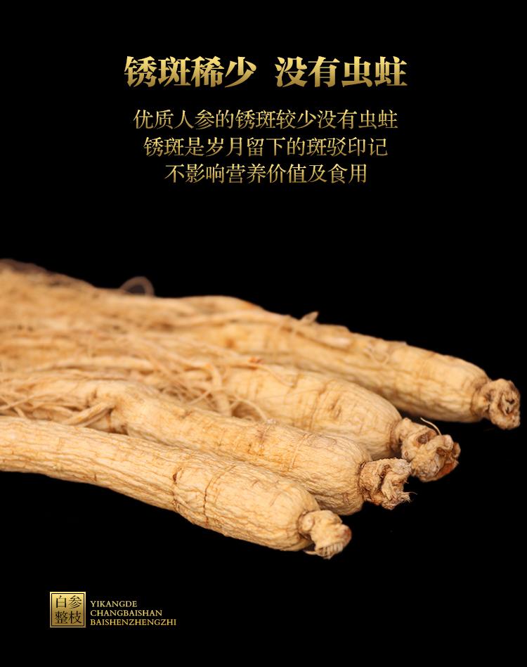 怎么看年份?人参有假的吗?怎么分辨真假你懂吗?