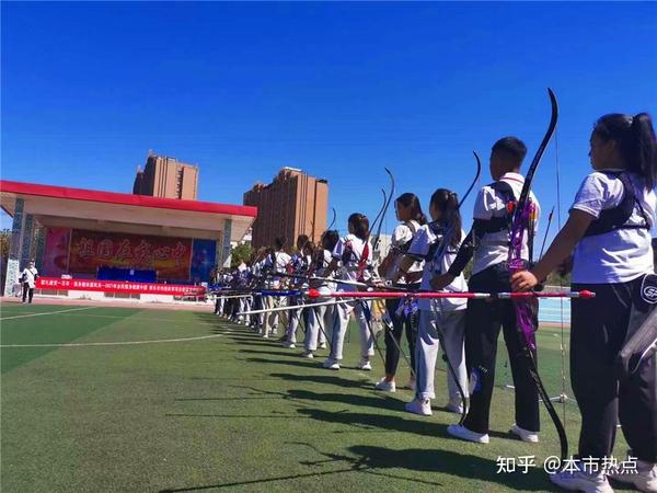 本市热点:新疆博乐市第五中学迎来市传统体育项目射箭