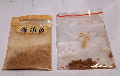 毒品科普不上瘾的吗啡海洛因