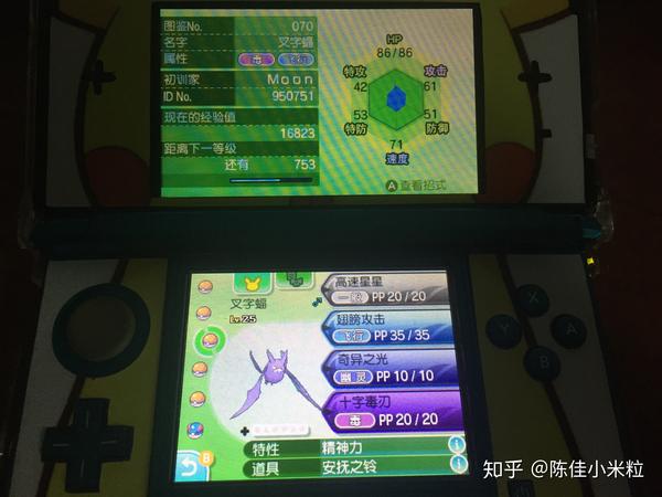 《精灵宝可梦 x/y》和《精灵宝可梦 欧米伽红宝石/阿尔法蓝宝石》这两
