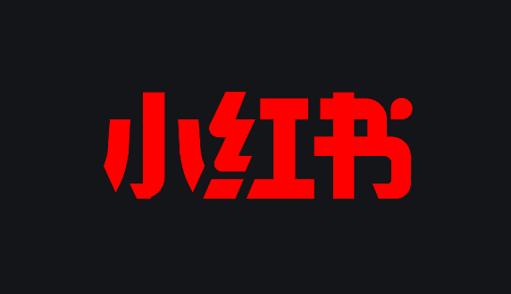 小红书排名技巧看下面帮你实现成功运营